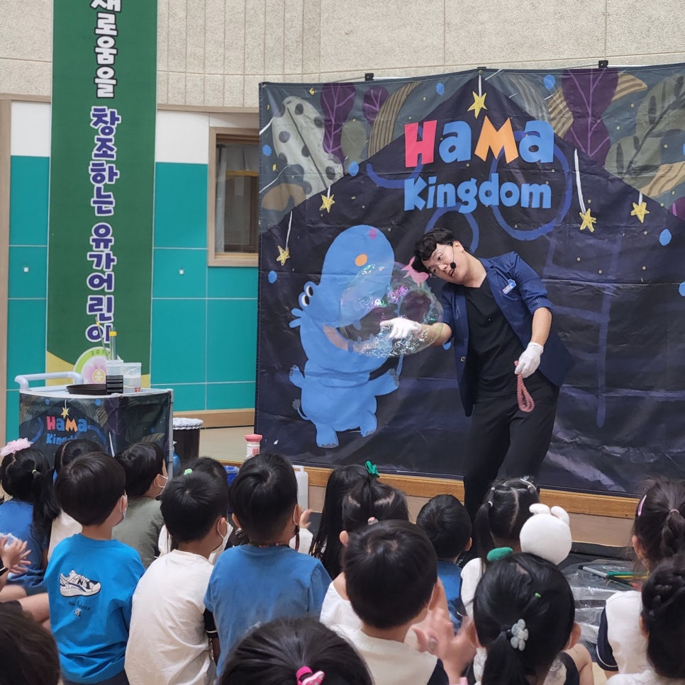 유가유치원 이미지