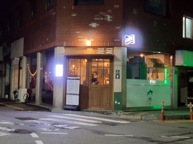 킨테하우스 이미지