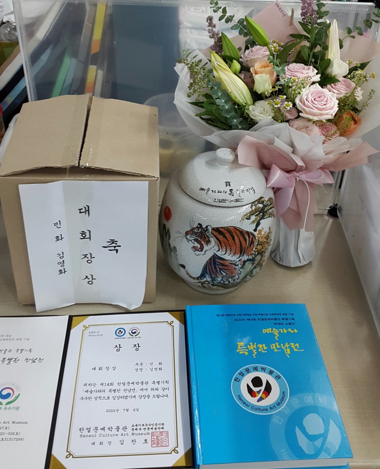 한얼기획 이미지