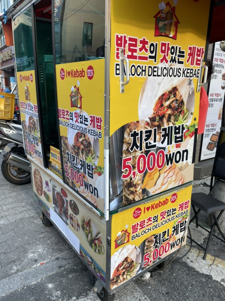 파리바게뜨감전점 이미지