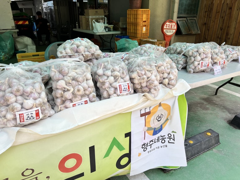 형주농원 이미지