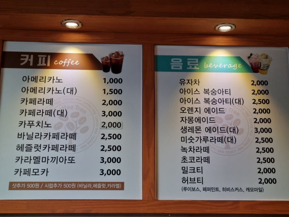 해오름셀프주유소 이미지