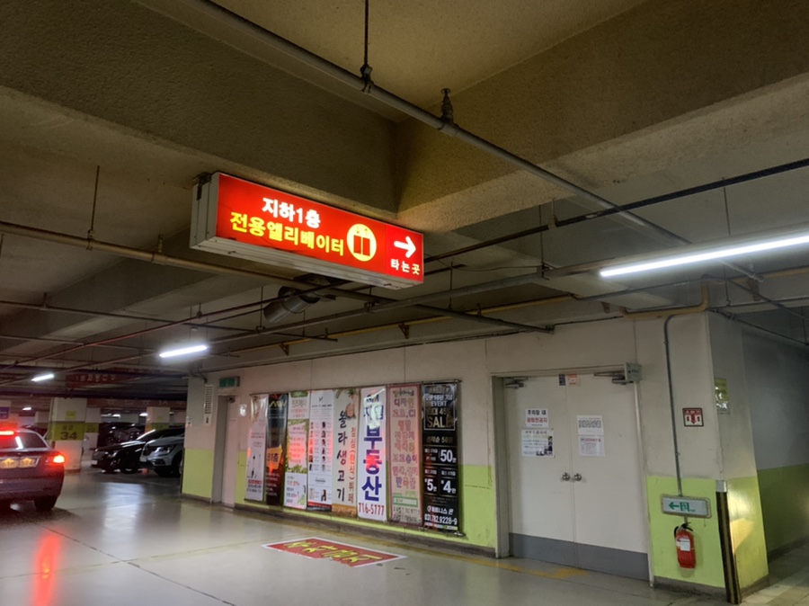 GS25 포스빌 이미지