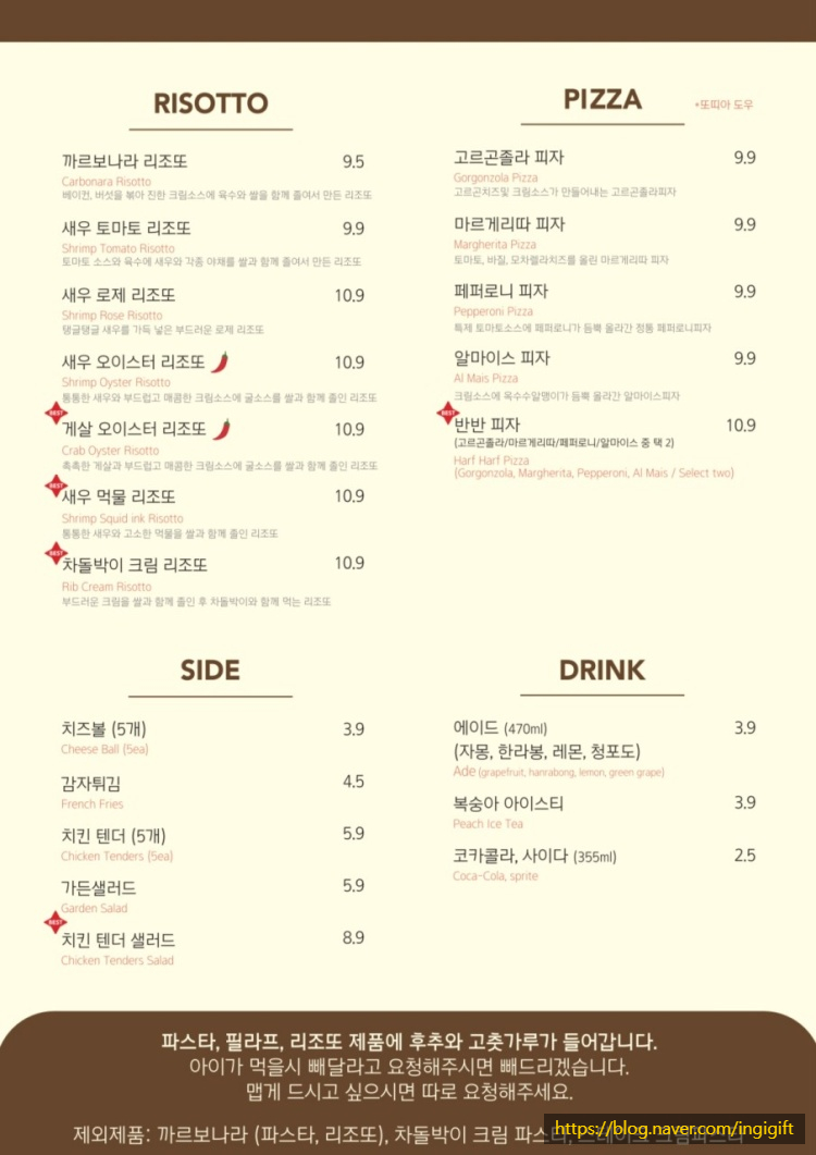 파스타공방 이미지