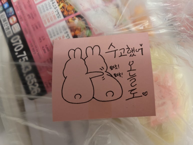 요달의 찜닭 진영점 이미지