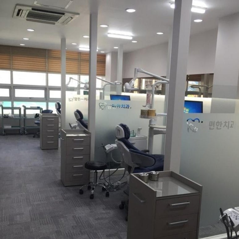 편한치과의원 이미지