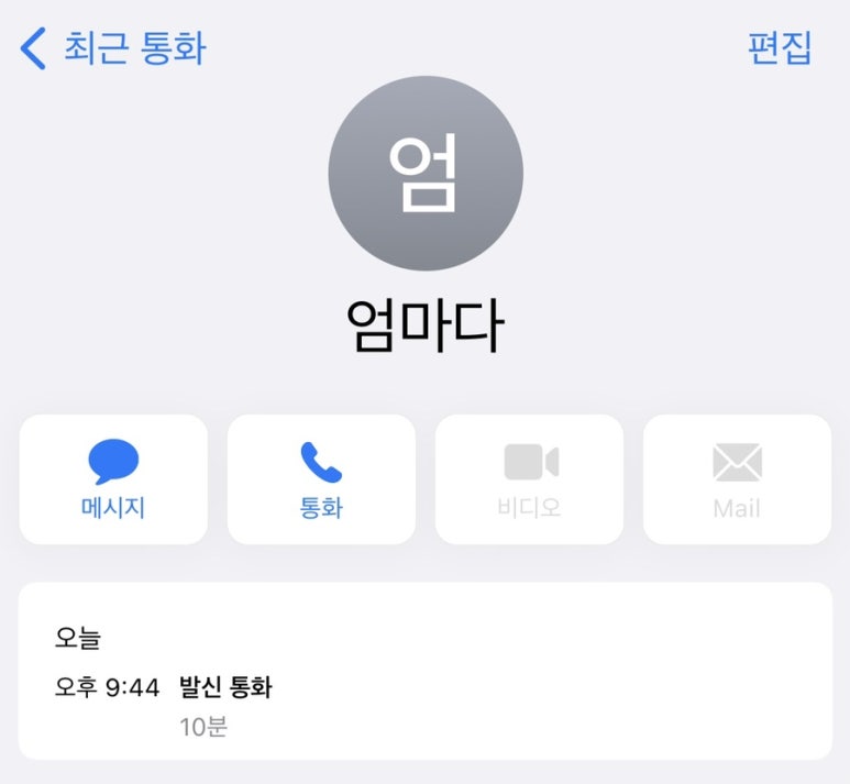 사바아사나 이미지