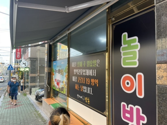 박가네깜돈 이미지