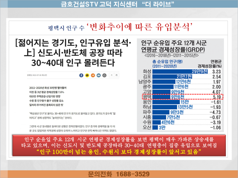 후광산업 이미지