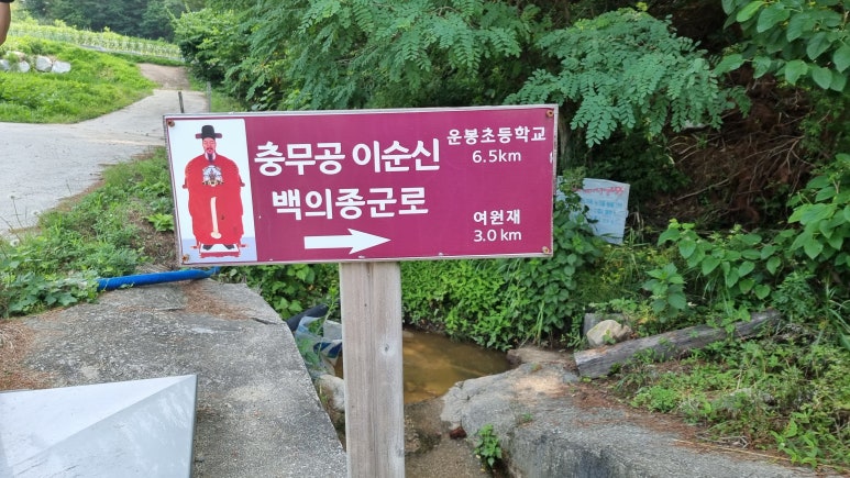 협동조합 지리산권 마실 이미지