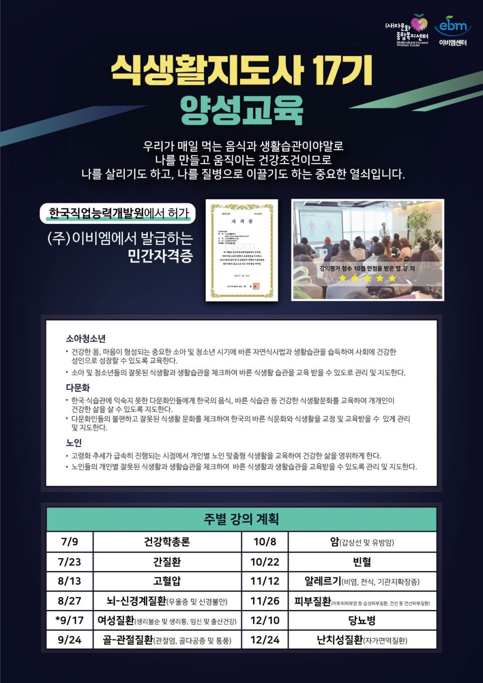 (주)이비엠 이미지