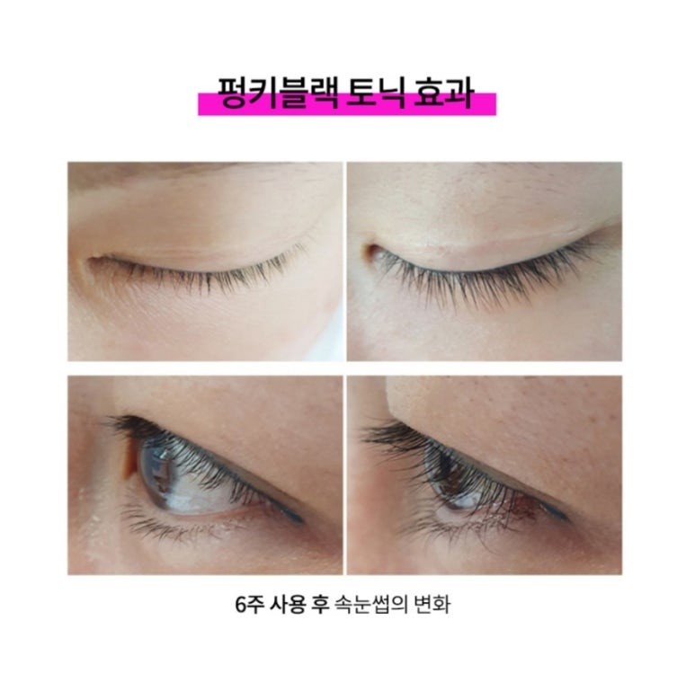 블랙속눈썹 이미지