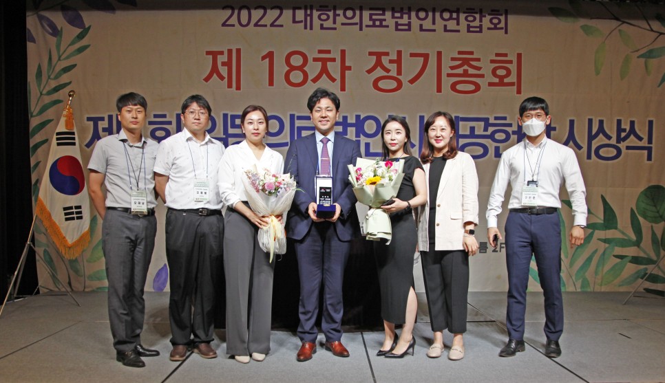 인성의료재단 이미지