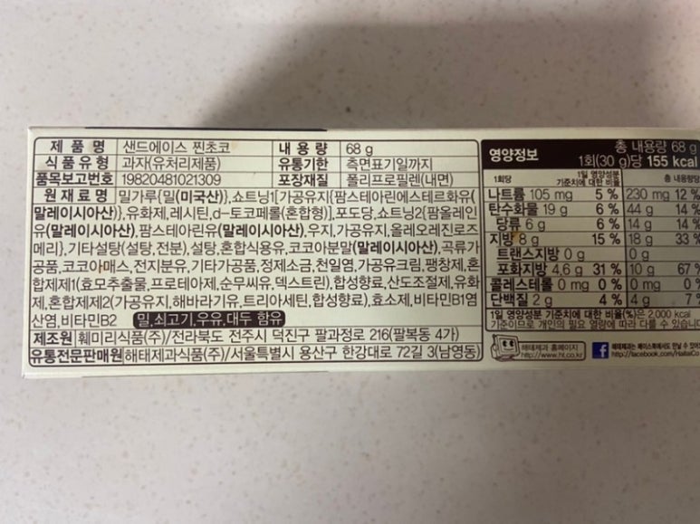 에이스포장 이미지