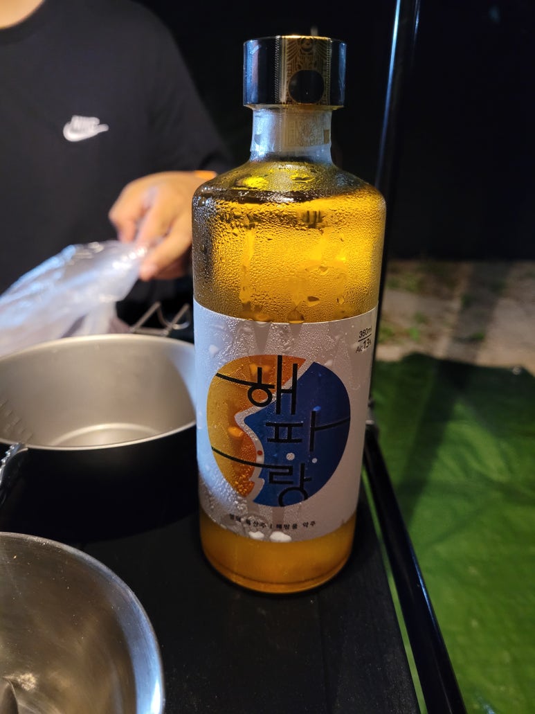 영탁이네 이미지