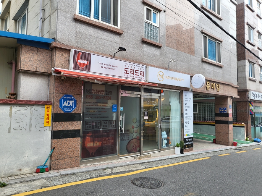 나윤뷰티 이미지