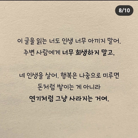 눈꽃탕수육 이미지