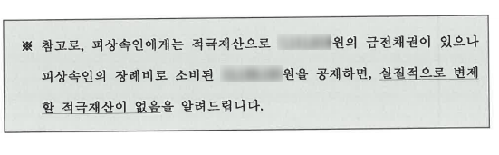 훈앤훈법무사합동사무소 이미지