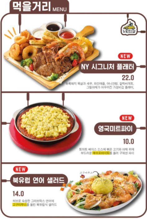 아지트볼링센타 이미지
