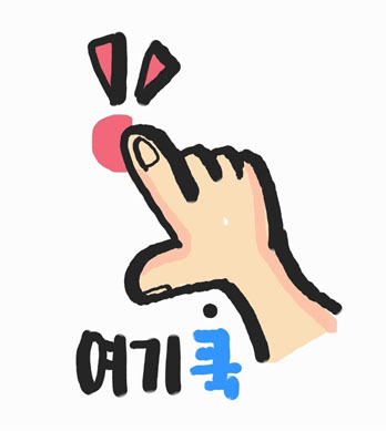 펀앤펀에어바운스 이미지