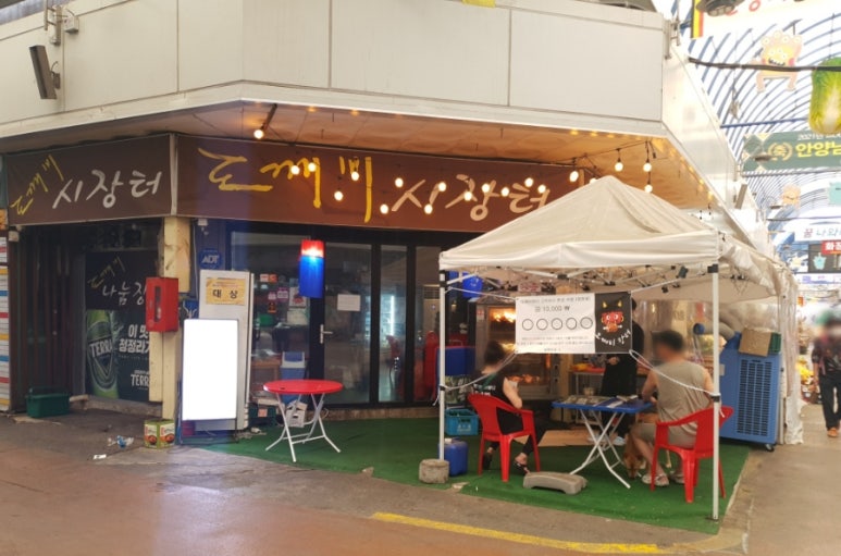 안양로258번길 이미지