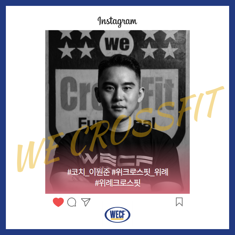 위크로스핏위례 이미지