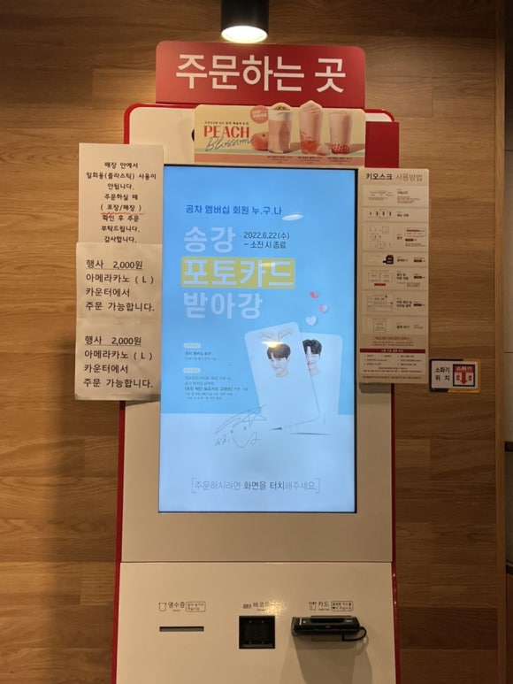 공차군산나운점 이미지