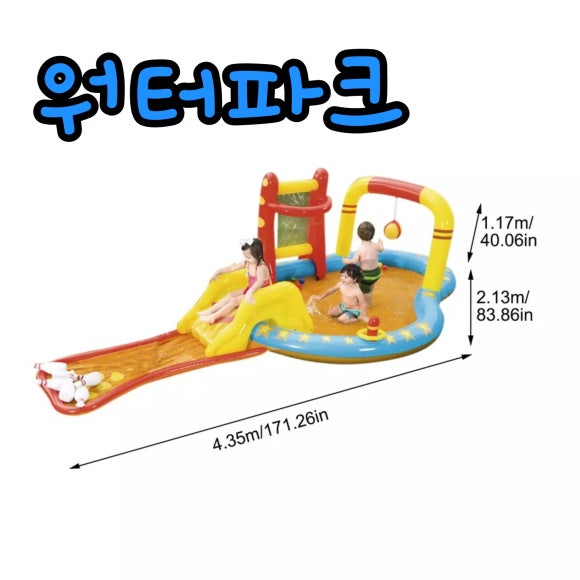 펀앤펀에어바운스 이미지