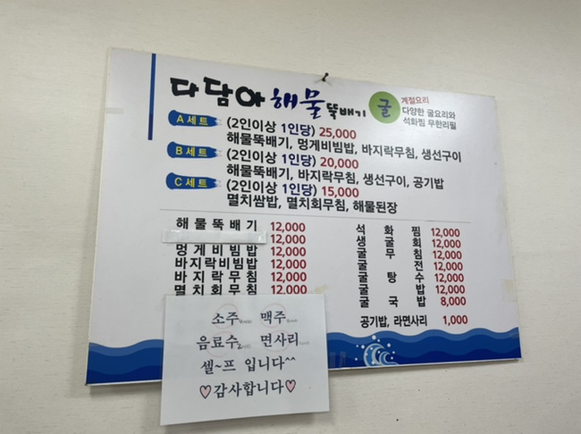 다담아 이미지