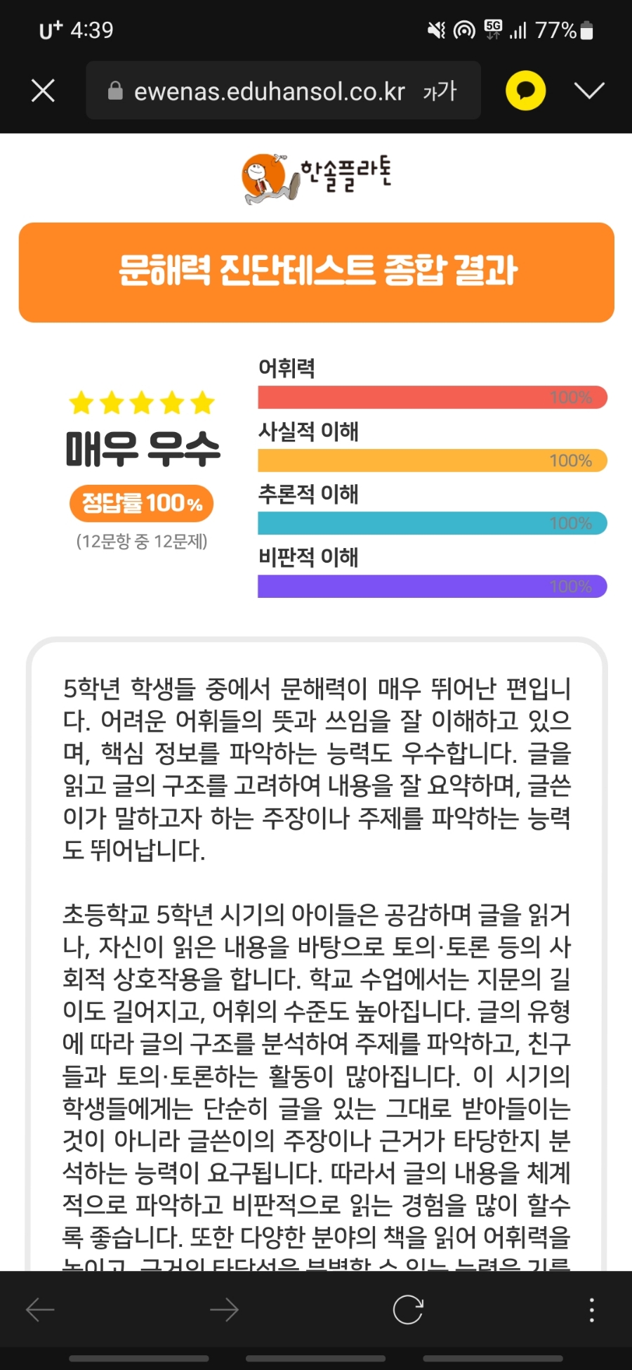 장천초등학교 이미지