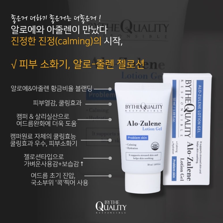 믈리에스킨 이미지