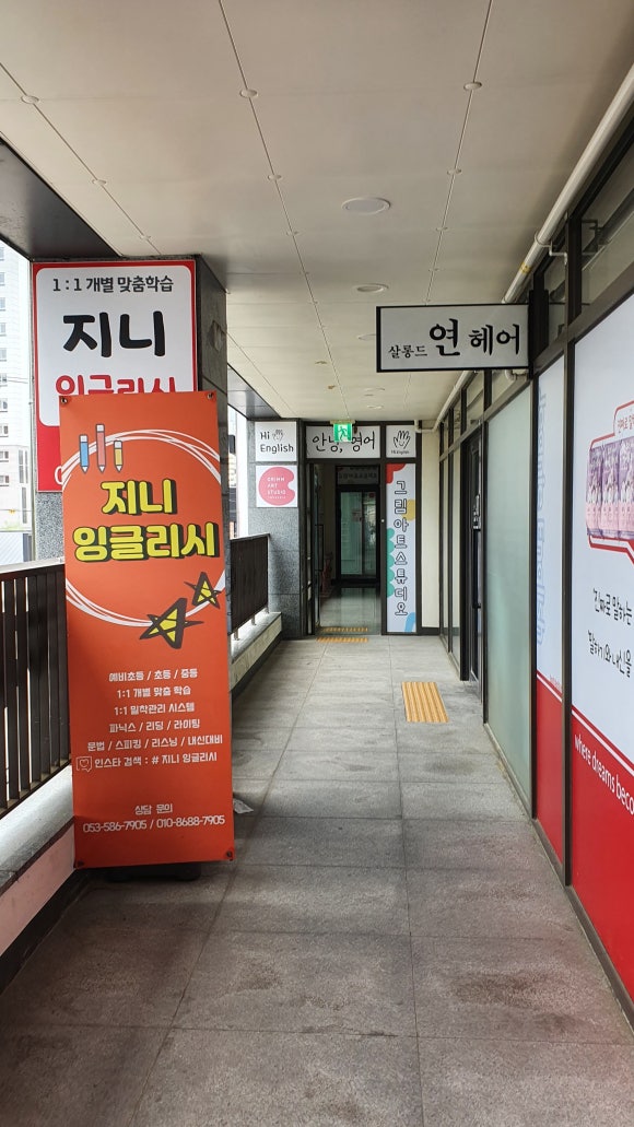 살롱드연 이미지