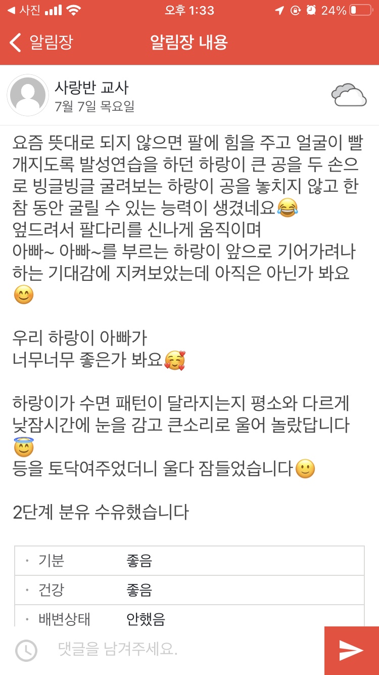 바른생활 이미지