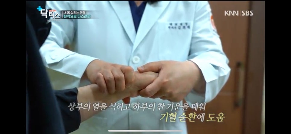 호연한의원 이미지