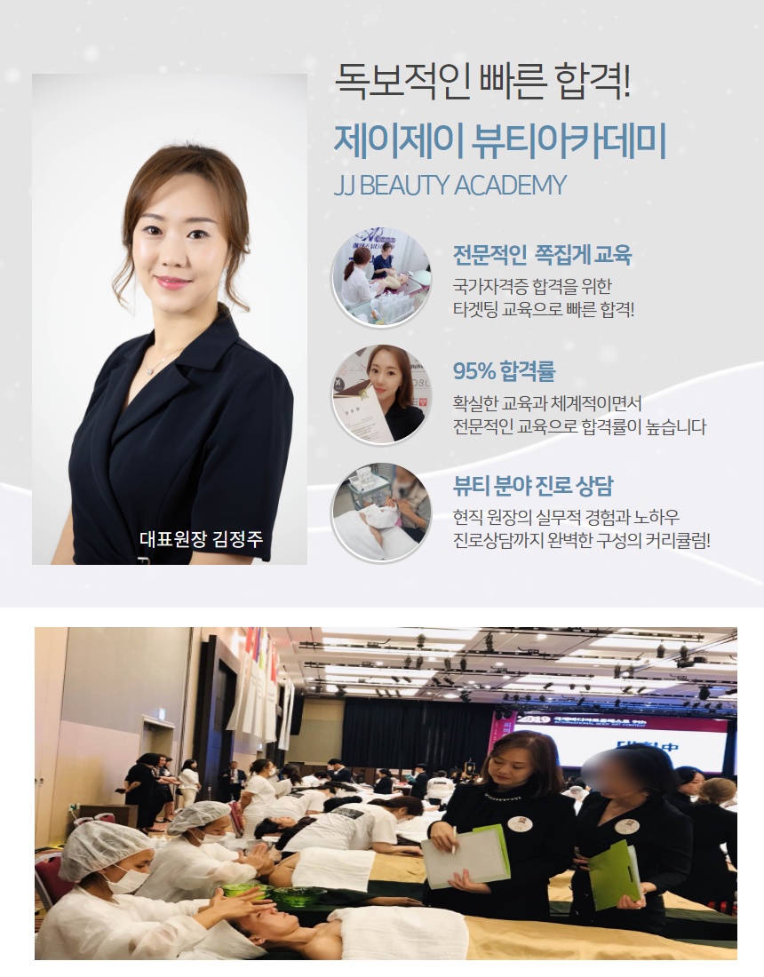 건대JJ 이미지