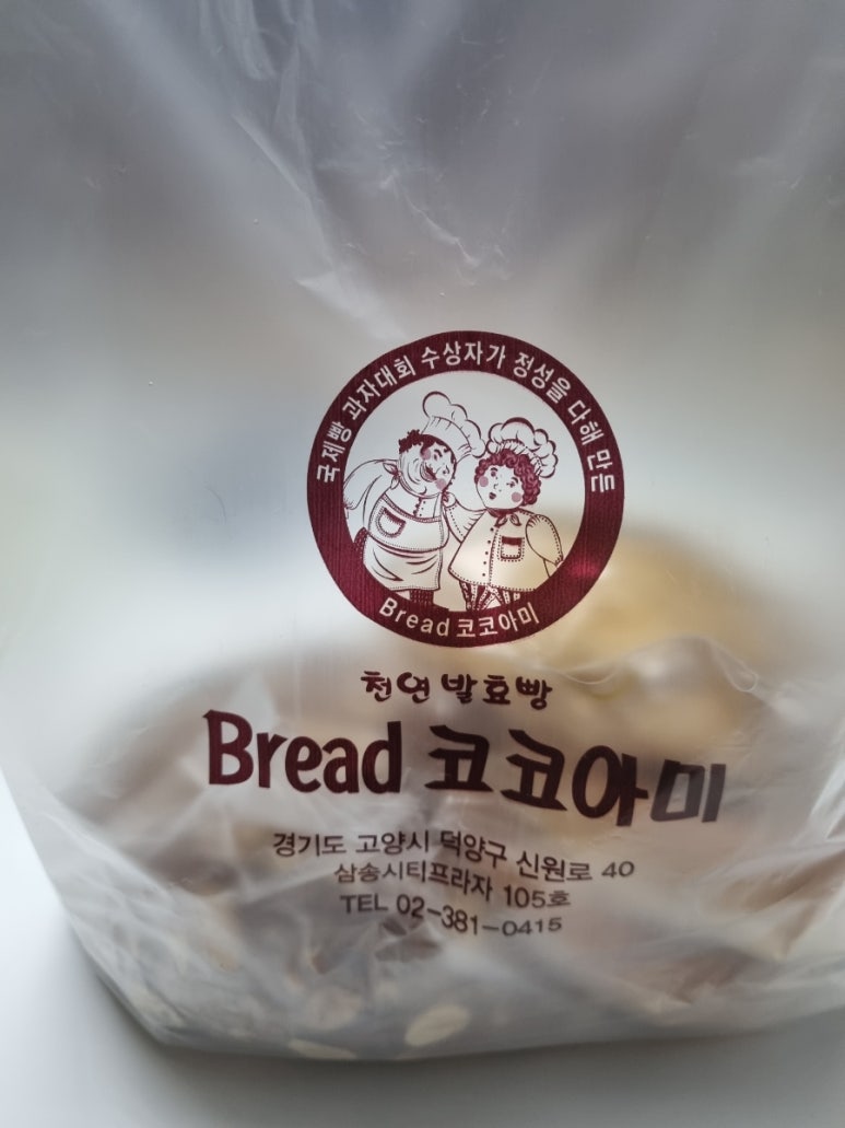브레드코코아미 이미지