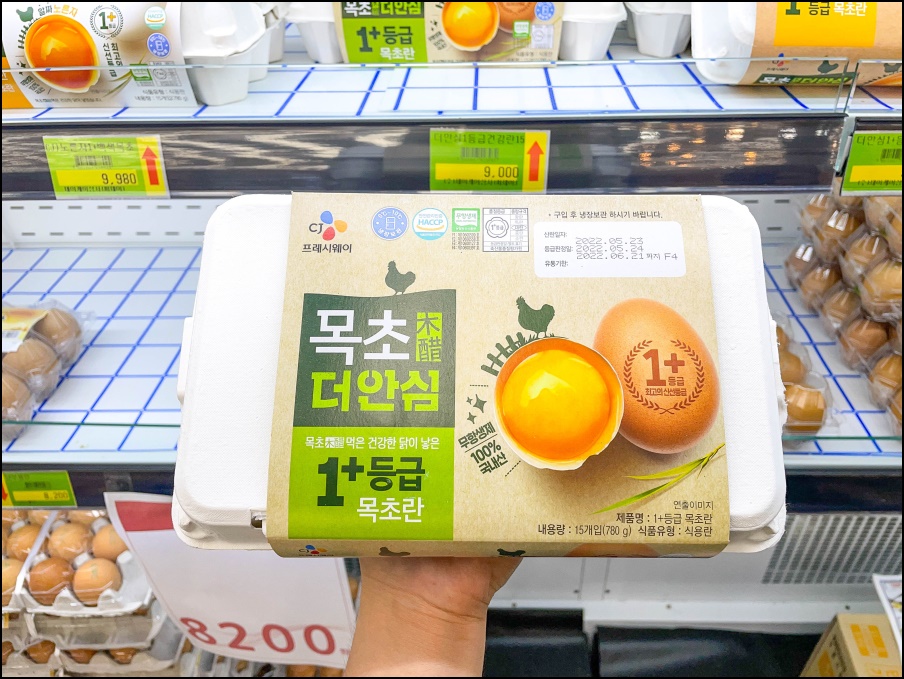 코끼리마트 이미지