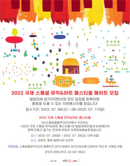 뮤직메이트 이미지