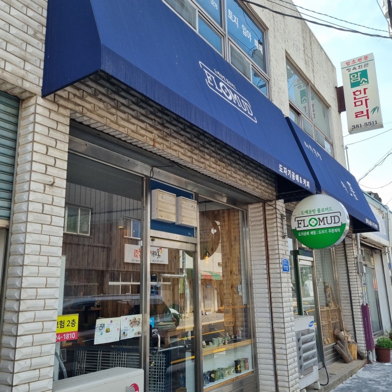 플로머드 이미지