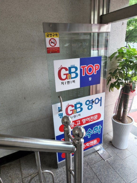 생락한의원 이미지