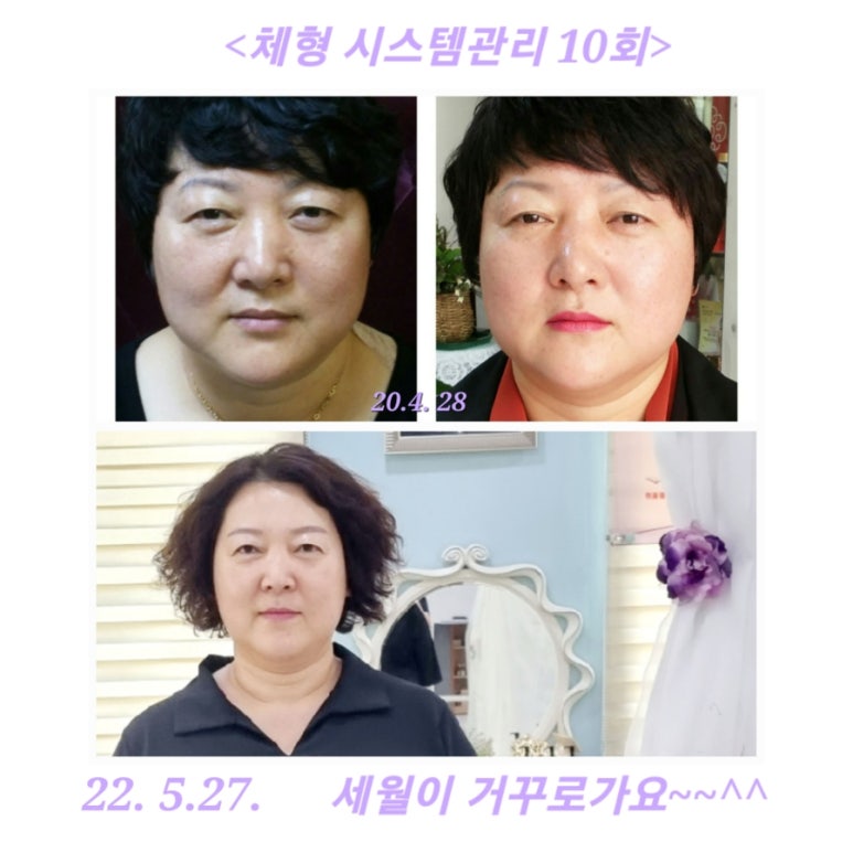 체개힐링스파 이미지