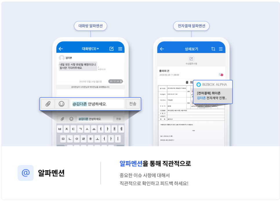 비즈웨어 이미지
