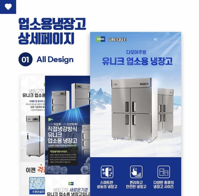 다모아기획 이미지