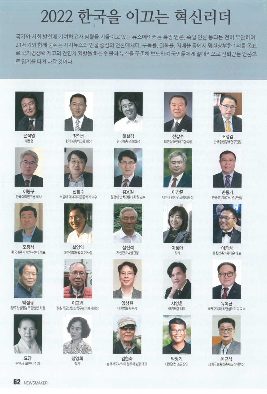 한국자재산업(주) 이미지
