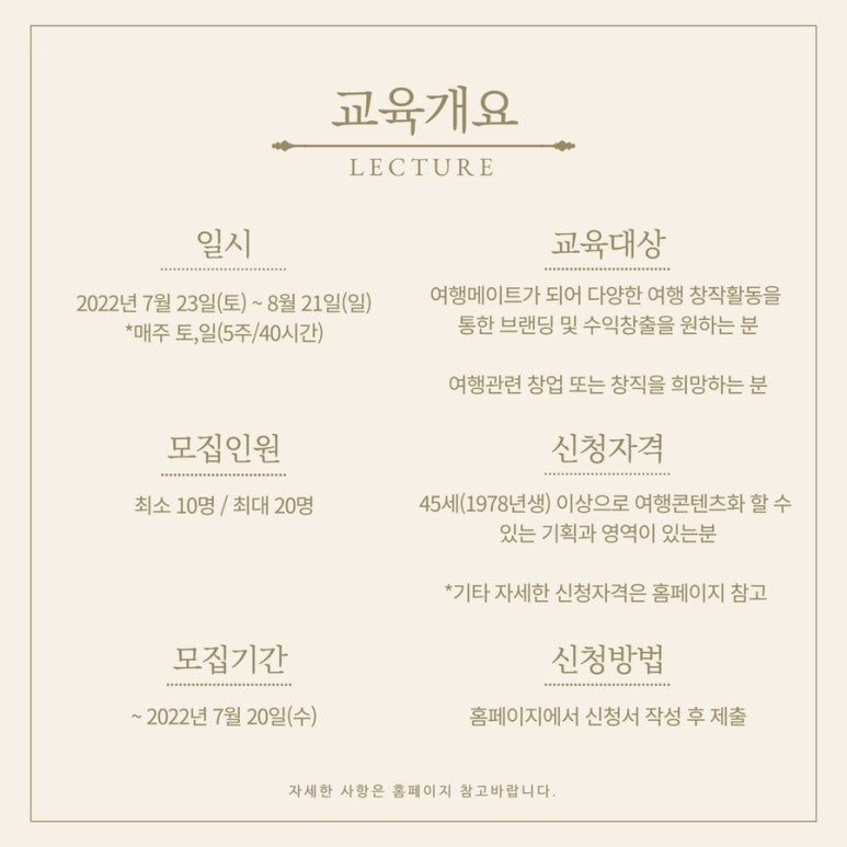 여행상점 이미지