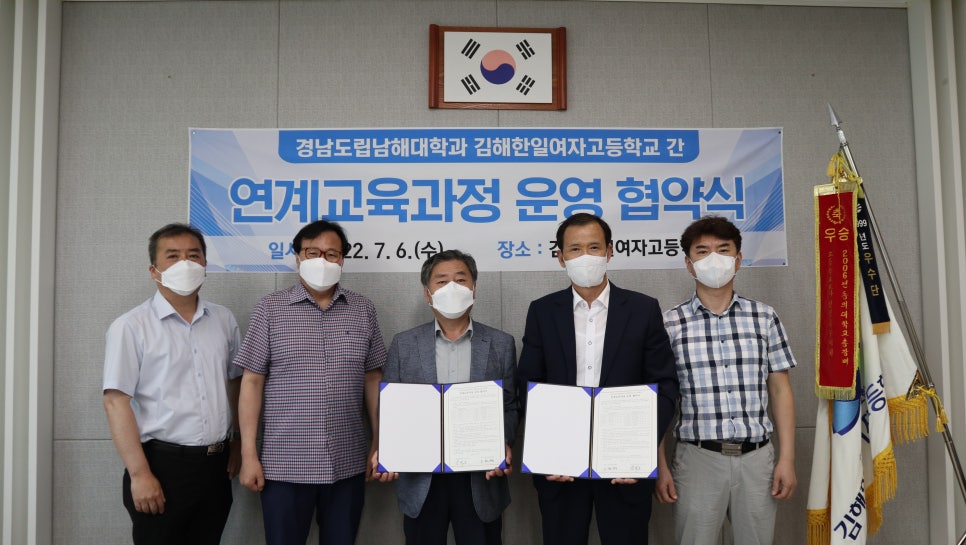 김해한일여자고등학교 이미지