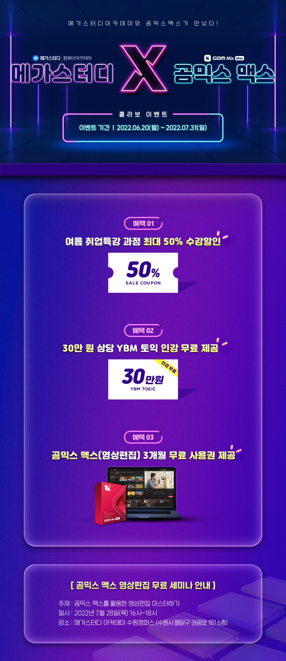 화인컴퓨터학원 이미지
