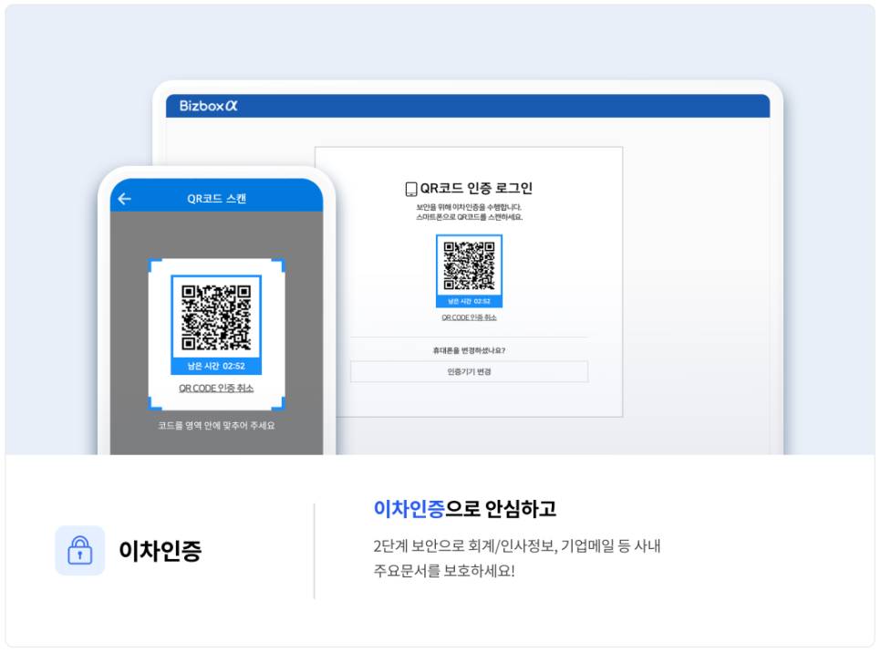 비즈웨어 이미지