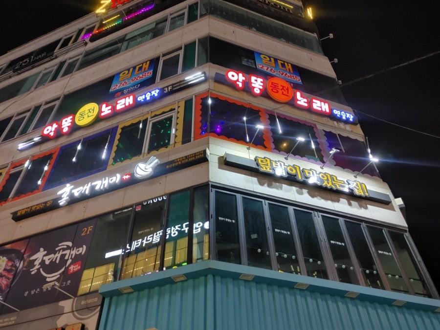 로마노래방 이미지