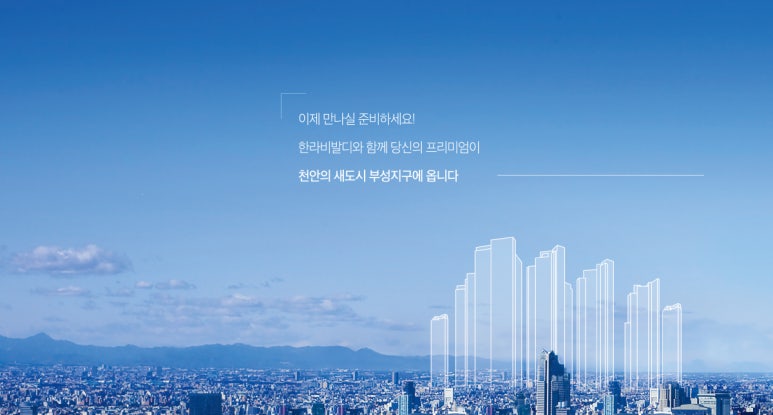 부성파크 이미지